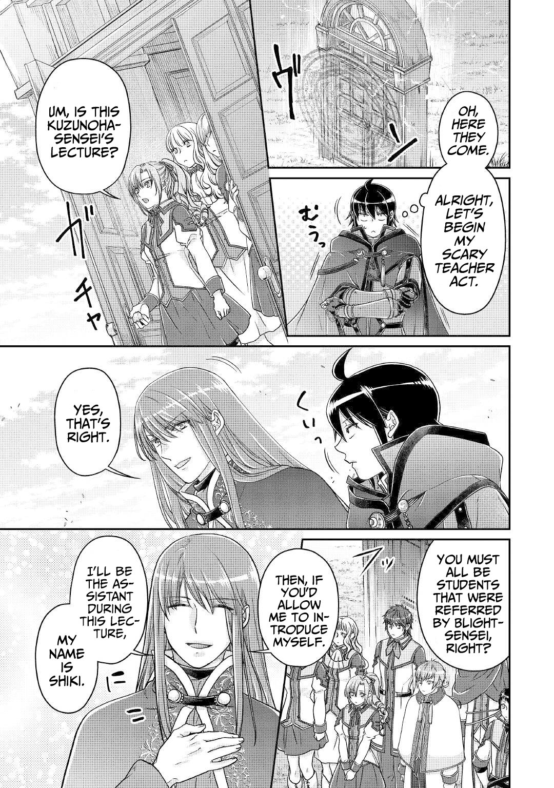 Moon-led Journey Across Another World, Chapter 69 image 22